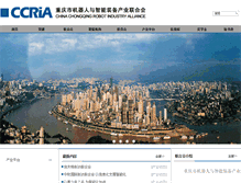 Tablet Screenshot of ccria.org